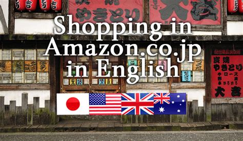 amazon japan.